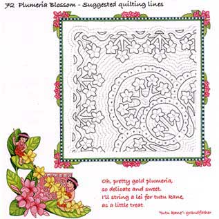 Plumeria quilt sample from Menehune Quilts